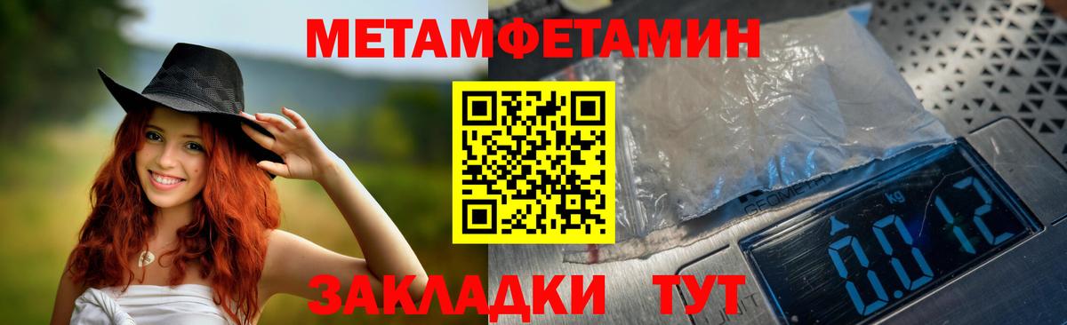 Amphetamine Розовый  АМФ  Елизово  Вход с VPN 