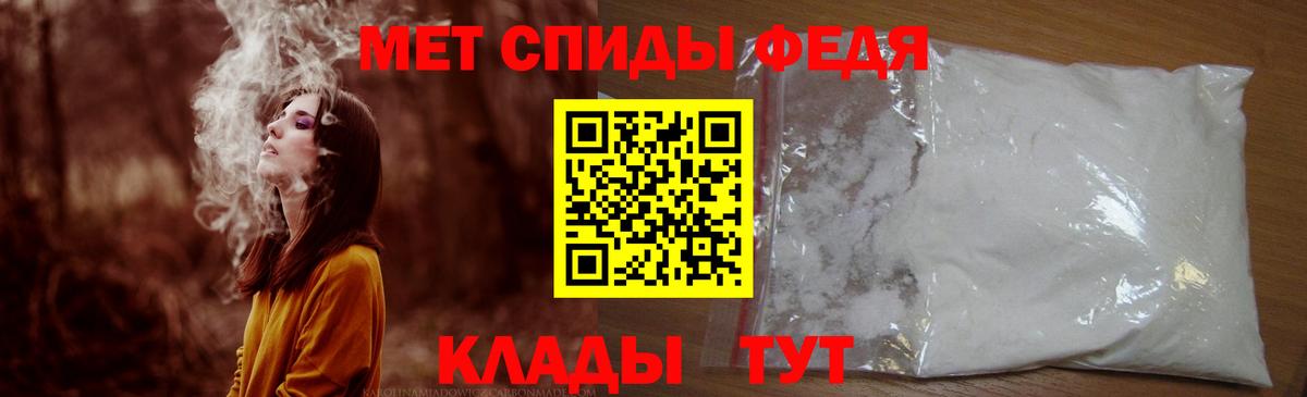 Amphetamine 98% Елизово