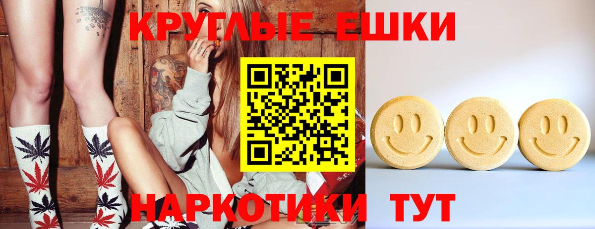 мега ССЫЛКА  Экстази  ЭКСТАЗИ VHQ  Елизово  Вход с VPN  Ecstasy Дубай 