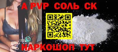 не бодяженный Балаково
