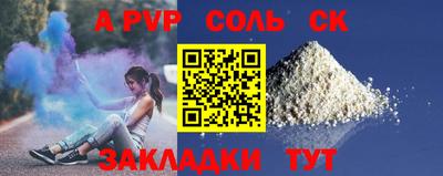 амфетамин Балашиха