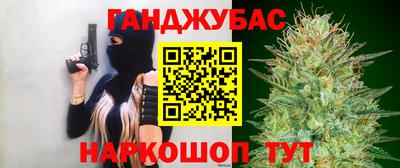амфетамин Балашиха