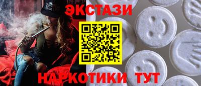 амфетамин Балашиха