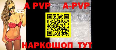 a pvp Балахна