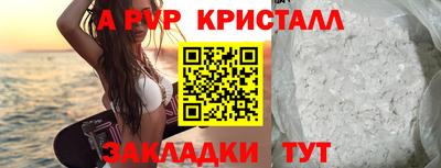 амфетамин Балашиха