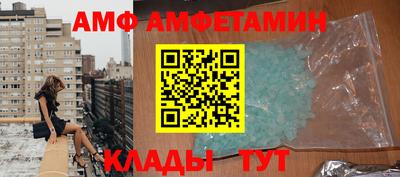амфетамин Балашиха