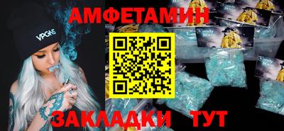 амфетамин Балашиха