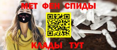 амфетамин Балашиха
