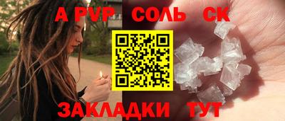 не бодяженный Балаково