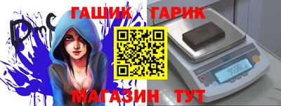 амфетамин Балашиха