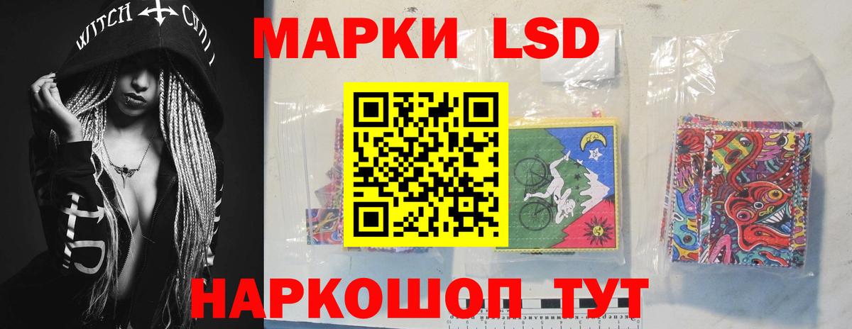 Елизово  LSD-25 экстази ecstasy  Вход с VPN 