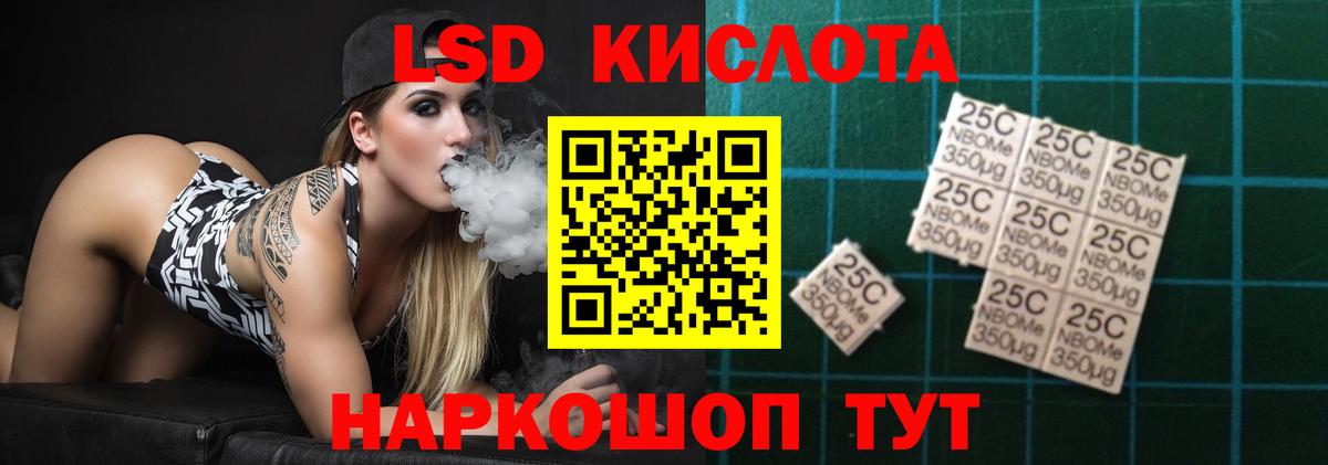 LSD-25 экстази ecstasy Елизово