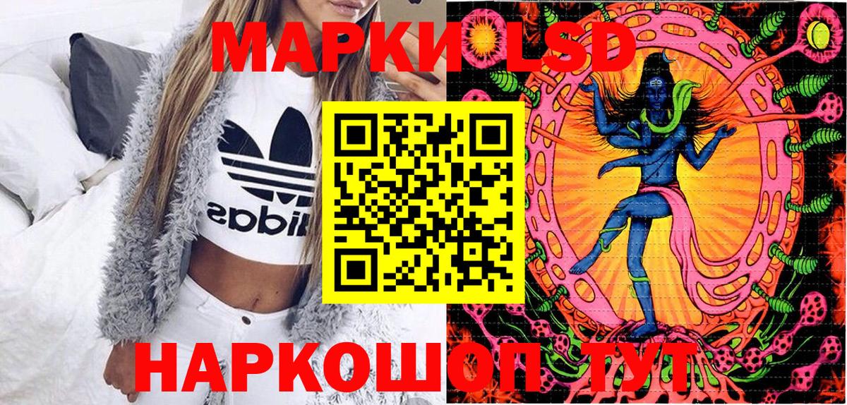 Марки N-bome 1,8мг  Марки N-bome 1,8мг  Вход с VPN  Елизово 