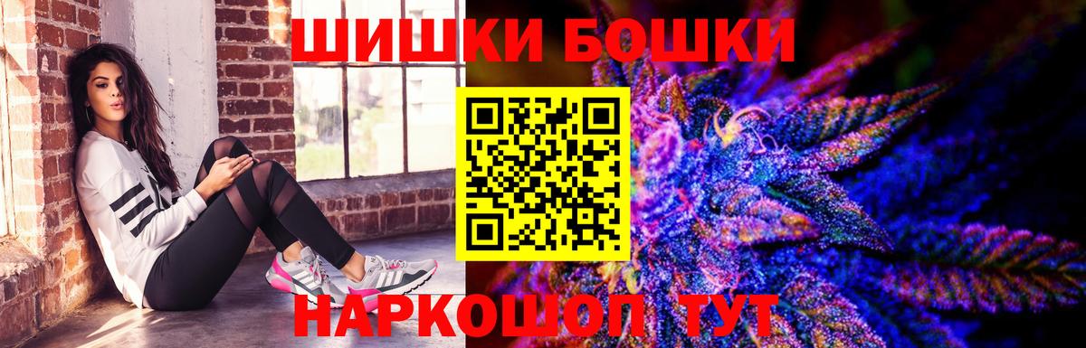 Каннабис семена Елизово