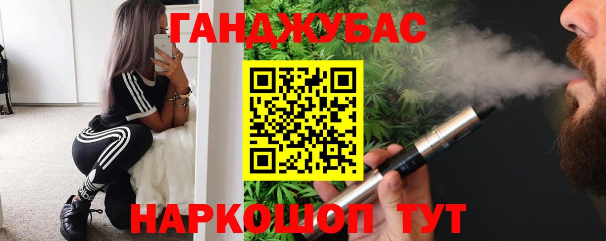 Елизово  Канабис Amnesia  Каннабис White Widow  Вход с VPN  Конопля White Widow 